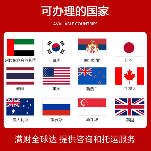 枣庄市国际宠物托运到澳大利亚宠物入境最新规